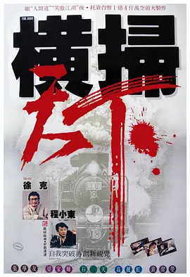 除了母亲和侦探的经典对话“神顾不了所有人 《一个母亲的复仇》曝公益特辑 呼吁关注女性安全 2019-05-08 2019年母亲节首选电影《一个母亲的复仇》将于5月10日登陆全国院线，预售现已全面开启。