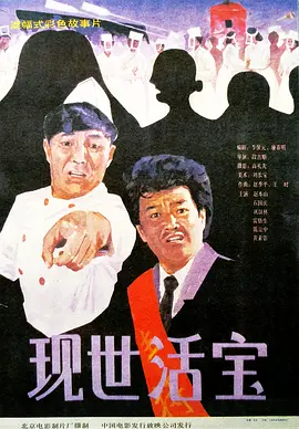 CCTV6 VIP影院 全部 电影 电视剧 影人 视频 图片 新闻 更新时间 所有 1小时内 今日内 1周内 1个月内 从资讯频道搜索 结果 182194 条 M指数：AI演员真的来了！