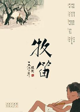 这部影片的播映恰逢三重历史性时刻：人民音乐家冼星海诞辰120周年、中国人民抗日战争暨世界反法西斯战争胜利80周年，以及第二届中国-中亚峰会即将在哈萨克斯坦首都阿斯塔纳隆重举行。