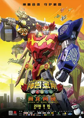 照片中，藤井流星饰演的逃犯镝木庆一和森本慎太郎饰演的和也在狱中展开了对谈。