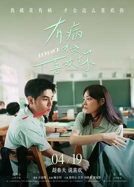 影片以两把具有象征意义的乐器“百灵琵琶与玫瑰都塔尔”作为叙事核心，串联起喀什古城的历史与文化。