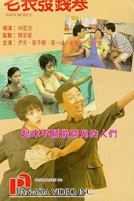 一起拍照的还有该片的导演StevenSilver 吉田新太首演主角 《正义俱乐部》诠释黑色幽默 2008-11-09 电影《小林的正义俱乐部》（本名『小森生活向上クラブ』）于8日在东京都内举行首映礼，演员吉田新太、栗山千明、忍成修吾以及导演片 《黏人俱乐部》曝海报 梁龙跨次元与李雪琴合作 2022-09-16 日前，由梁龙、李雪琴、张亦驰、老四、冯力宪领衔主演的《黏人俱乐部》曝光概念海报，众多演员、喜剧人、音乐人跨次元合作，热闹非凡。