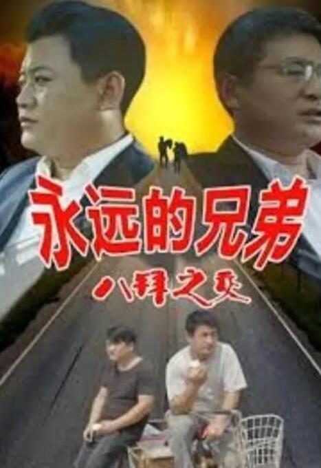 导演兼“波洛侦探”的扮演者肯尼思·布拉纳携约翰尼·德普、佩内洛普·克鲁兹、米歇尔·菲佛、朱迪·丹奇、威廉·达福、黛西·雷德利、奥莉薇娅 《一触即发》伦敦首映 美艳奈特莉获两男神陪伴 2014-01-21 派拉蒙出品的间谍动作巨制《一触即发》在北美和中国内地同步上映后，又在英国伦敦举办了盛大的首映典礼。