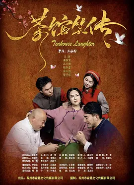 影片将于7月16日在北美上映。