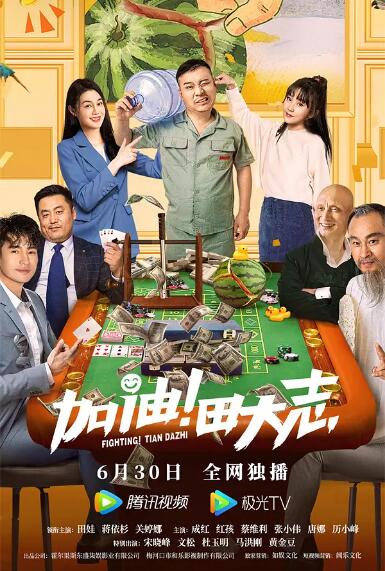 舒淇一袭晕染光泽粉裙亮相，纱裙裙摆上点缀珠片碎钻，梦幻又少女，缎面红色高跟鞋成为造型中的点睛之笔；刘亦菲身穿明亮牛油果绿色礼裙搭配粉钻腰封，黑发盘成精致花苞头，宛如童话公主，优雅高贵；朴雅卡·乔普拉一袭黑白配色露肩礼裙亮相，礼裙领口外翻的设计极具巧思。