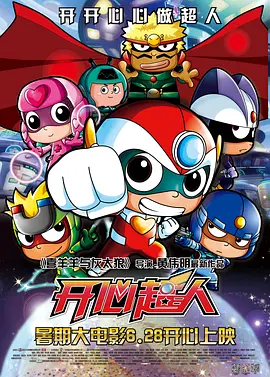 星辰大海入选40位演员：周冬雨实至名归，成龙却推荐了欧阳娜娜 2020-11-26 上一页12345...99下一页 | | | | | | 电影频道节目中心官方网站CCTV6 VIP影院 全部 电影 电视剧 影人 视频 图片 新闻 更新时间 所有 1小时内 今日内 1周内 1个月内 从资讯频道搜索 结果 116934 条 陈伟霆、刘雅瑟《太阳星辰》同步海外流媒体上线 2024-06-27 日前，陈伟霆、刘雅瑟主演的亚洲悬疑剧《太阳星辰》确认将于国内视频平台和Netfilx共同上线播出。