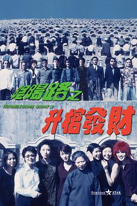 IMAX海报 2025-06-10 近日，电影《酱园弄·悬案》公布全新IMAX海报，宣布将于6月21日登陆全国IMAX影院。