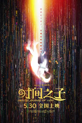 有网友问 相恋20载 依旧热恋！