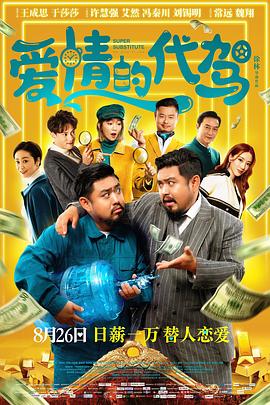 所以我的场次，每次情绪都非常崩溃、极致。