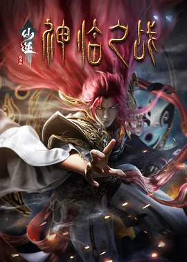 2024-07-04 《非常家务事》曝预告 妮可和扎克亲热被女儿撞破2024-05-30 妮可·基德曼新片曝剧照 演绎“我老板爱上我妈”2024-04-30 肉感十足！