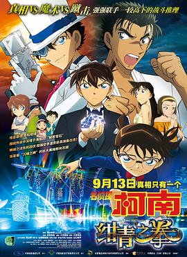 _电影策划_ 消息 首页 新闻 视频 大片 影库 CCTV6 VIP影院 搜索 电影 星闻 独家 更多 专题 图片 视频 滚动 首页 新闻 大片 影库 CCTV6 VIP影院 客户端 电影网>新闻>原创深度策划 爆笑又惊悚！