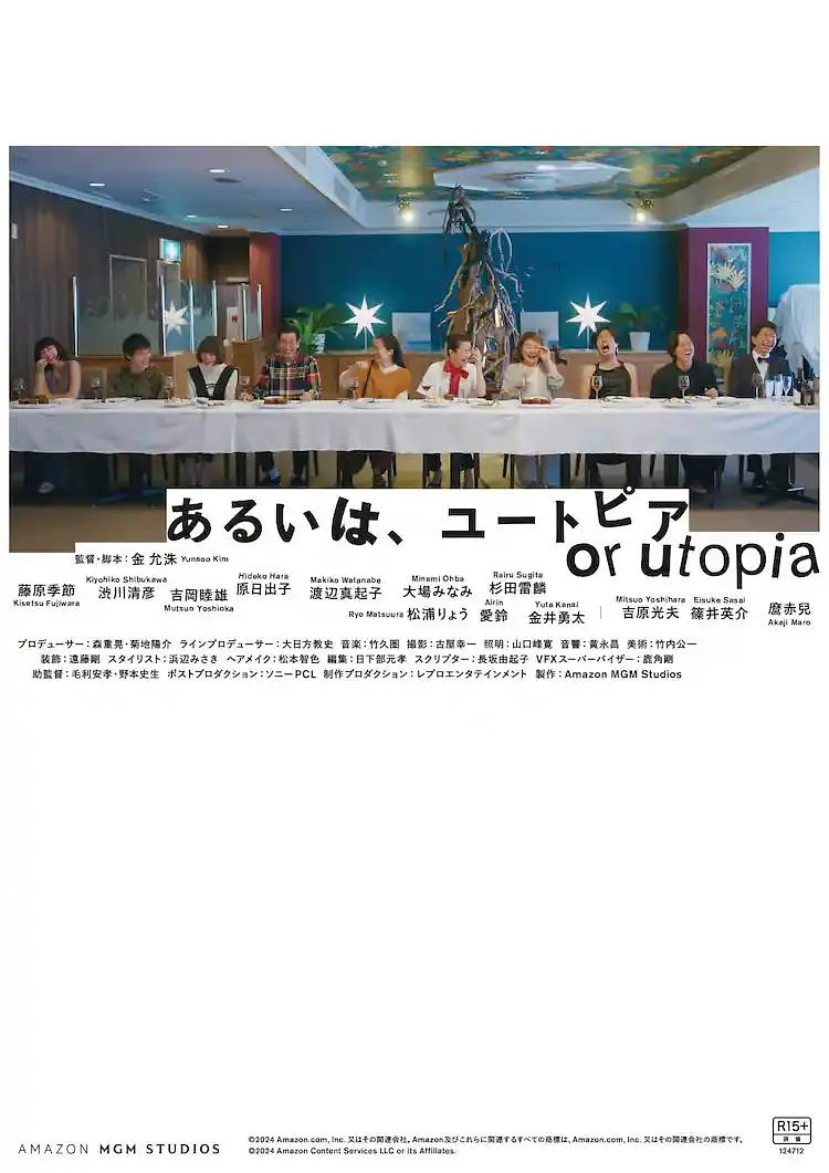 《爱过之后来临的》发布会 李世荣坂口健太郎亮相 2024-09-12 当地时间9月12日，韩国首尔，Coupang Play原创剧集《爱过之后来临的》举行制作发布会，导演文贤盛，携主演李世荣 、坂口健太郎、洪宗玄 、中村安奈出席，两位日本演员在发布会现场也入乡随俗，花 《爱过之后来临的》曝海报 坂口健太郎牵手李世英 2024-09-10 近日，剧集《爱过之后来临的》公布三张海报。