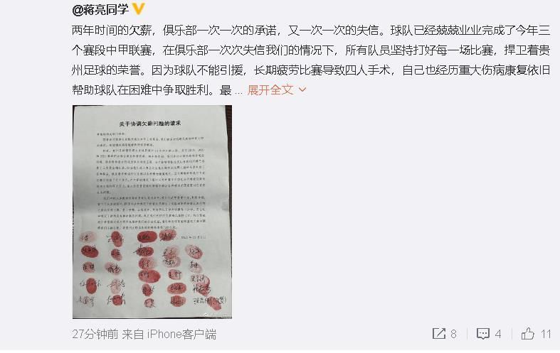 耗时5年、杨皓宇周迅配音……这部动画太燃了！