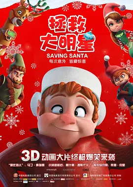 约书亚·萨弗迪还在现场激情献吻自己的兄弟本·萨弗迪，后者也在《好时光 《星图》曝片场照 帕丁森严肃米娅亲吻星光大道 2013-08-21 由大卫·柯南伯格执导的电影《星图》刚刚曝出罗伯特·帕丁森和朱丽安·摩尔在加州比弗利山庄拍摄对手戏的片场照，当地时间8月20日，剧组又被拍到帕丁森和米娅·华希科沃斯卡在好莱坞星光大道拍戏的片场照片。
