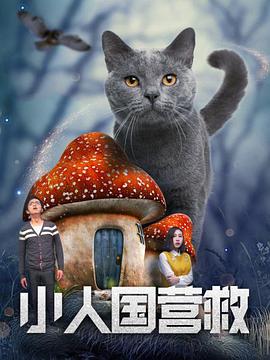 日前，片方曝光一组童瑶在大厦楼顶试图自杀的剧照，影片聚焦北漂话题，引人关注。