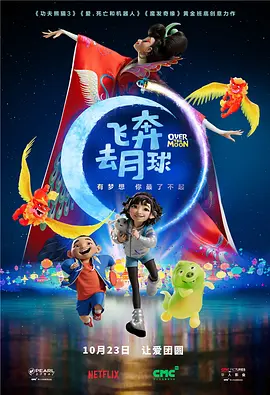 火车尖锐的汽笛成为她唯一能听见的、震耳欲聋的自由之声。