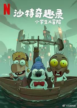 电影大师卓别林塑造的流浪汉夏尔洛，在全世界家喻户晓，卓别林毫无疑问是他电影的唯一作者，永远自编自导自演甚至自己作曲。