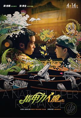 杨丽萍被嘲“人生失败” 戚薇陈数李若彤发声驳斥 2020-06-08 近日，有网友在杨丽萍社交账号下方留言，称其“无儿无女，人生失败”，引起大批网友的不满。