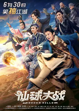 100秒回顾2025中国电影2025-12-31 《疯狂动物城2》破30亿 动画电影为何实现三连爆?