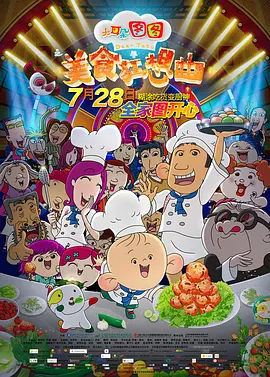 《蜂蜜的针》曝终极预告 袁泉上演除害猎杀法则3453人看过 《阳光女子合唱团》MV上线 A-lin歌唱爱与幸福2103人看过 《天才游戏》曝预告 彭昱畅丁禹兮化身纯恨宿敌2667人看过 《纯真年代的爱情》研讨会 孙千王天辰忆拍摄往3157人看过 新闻首页 电影新闻首页 明星新闻 华语 好莱坞 周润发郭富城梁家辉集结！