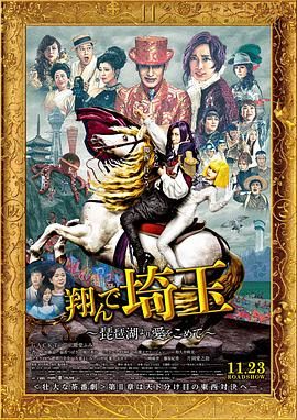 安妮、斯坦利拍摄《穿普拉达的女王2》2025-08-21 《星期三2》曝新预告 前校长回归GaGa音频出场！