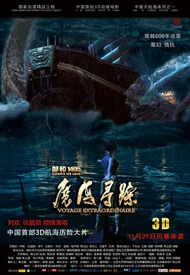 星光红毯，见证每一束星耀璀璨登场；