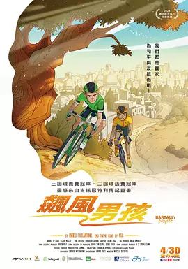 作为系列最终季，故事发生在1980年代的印地安纳州霍金斯镇，通往“颠倒世界”的传送门经一次实验意外开启，自此颠倒世界的事物 《怪奇物语5》路透 杰米·坎贝尔·鲍尔现身拍摄现场 2024-06-06 当地时间6月5日，美国佐治亚州罗马，杰米·坎贝尔·鲍尔和小演员美剧《怪奇物语》第五季（Stranger Things Season 5‎）拍摄路透。