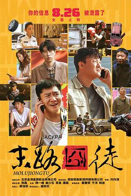 15岁欧文·库珀荣获艾美奖最佳男配 2025-09-15 9月15日，第77届艾美奖举行颁奖典礼，英国演员欧文·库珀凭借《混沌少年时》荣获艾美奖限定剧/选集剧最佳男配角。