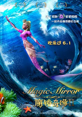 电影《刺 《刺猬索尼克3》曝预告 索尼克小队再遇新挑战！