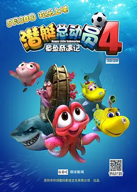 2025-12-09 《浪浪山小妖怪》研讨会 导演谈如何吸引观众入场2025-11-18 创金鸡奖提名第一次 大鹏：生命在于折腾|提名者说2025-11-11 热门新闻 食物和爱都不可辜负！