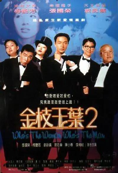 网友推测，白百何和老公陈羽凡两人感情疑似有变。