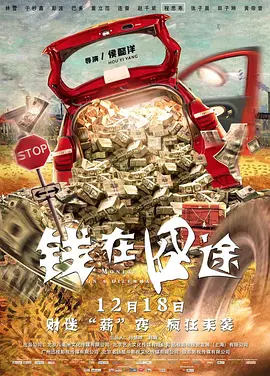 本期《全国电影工作会议访谈录》，聚焦天山电影制片厂。
