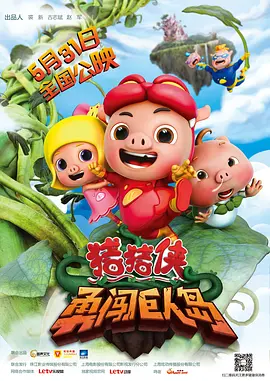 时间：2025.06.21 ： 作者：轩轩 ： 《长夜将尽》入围金爵奖 万茜饶晓志演绎命运纠葛 时长：03:05 ：电影网 展开 《长夜将尽》入围金爵奖 万茜饶晓志演绎命运纠葛收起 时长：03:05建议WIFI下打开 专稿 第二十七届上海国际电影节主竞赛单元入围影片《长夜将尽》口碑好评不断，《中国电影报道》邀请导演王通、演员万茜、饶晓志三位主创一同分享影片的创作故事。