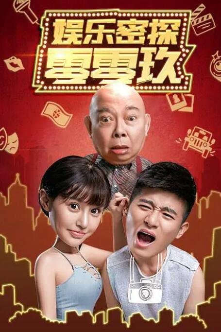 宋慧乔×全汝彬《黑修女们》首曝预告2024-12-12 时隔11回归银幕！