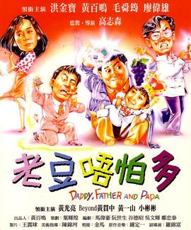 保罗·贝坦尼谈出演安迪·沃霍尔：很忐忑很难！