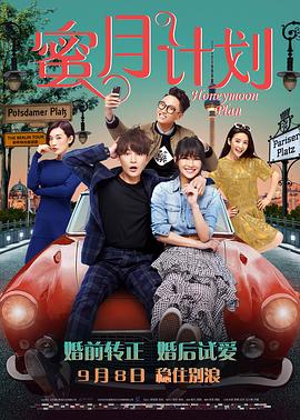 打造漫改真人动作电影《镖人》 2024-05-26 近日，吴京宣布将联手袁和平，打造漫改真人动作电影《镖人》，影片即将在新疆开机。