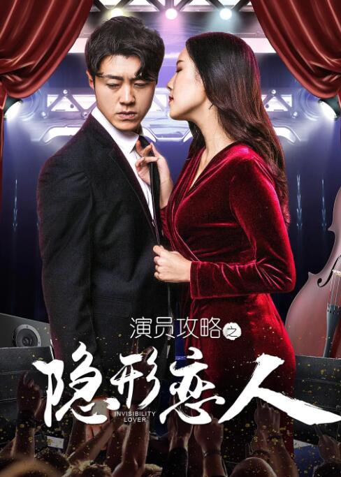电影中照相馆老板的妻女通过抓阄获得通行证，满怀希望却仍难逃厄运，折射出南京大屠杀期间无数家庭的悲剧命运，这样人间悲剧在南京大屠杀期间是残酷的常态。