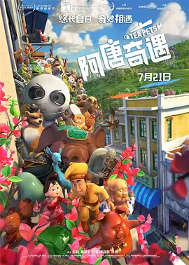 首次准同步，《绯色的子弹》会创下“柯南”系列的内地票房新高吗？