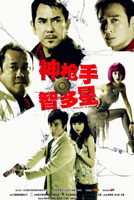 1905独家策划：2015年8月电影票房大数据报告 2015-09-02 2015年8月，全国电影总票房36.10亿，环比下降34.40%，其中国产片报收30.24亿，占比83.76%，本月总票房过亿影片9部，《捉妖记》再次斩获榜首成本月最卖座华语片，下面让我们回顾全国8 1905独家策划：2015年9月电影票房大数据报告 2015-10-03 2015年9月，全国电影总票房34.23亿，较上月小幅下降，其中国产片报收18.33亿，占比53.55%。