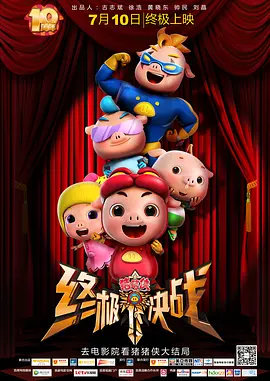 郑星一饰演的“河道英”看似儒雅绅士，但实则内心阴险，充分 TVB版《黑暗荣耀》开拍!