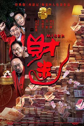 影版导演哥伦布这样说 2025-01-21 日前，电影《哈利·波特》系列前两部的导演克里斯·哥伦布，在接受《人物》杂志采访时就HBO改编版剧集发表了自己的看法，“我认为这是一个绝妙的想法，因为制作电影时会受到一定的限制”。