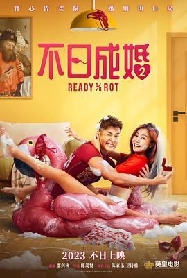 2022-07-23 《危险关系》导演与张东健、窦骁大玩“暧昧” 2012-08-13 近日，由章子怡、张东健、张柏芝联袂主演的国庆档最强阵容影片《危险关系》，再次曝光了一组导演许秦豪与张东健、窦骁的工作照，继许秦豪获封“萌导”之后，该组工作照又引起了网友的热评。