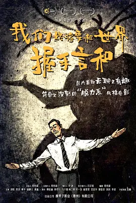 然而幸运之外，他也感受到压力的存在，甘剑宇选择以开放的心态面对挑战，他表示：“我只拍过两部电影，不要给自己设限。