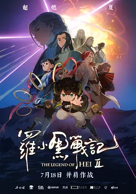 换而言之，《沙丘2》将不会参与到今年的漫展之中。