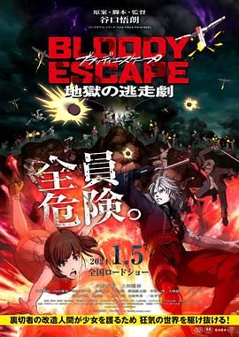 《我和我的家乡》稳居榜首，单日票房5578万，累计票房达24.57亿。