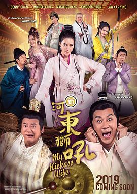 此次影片回到变形金刚母星塞伯坦星球，首次将变形金刚起源故事搬上大银幕，讲述擎天柱与威震天还未成为 宋雨琦力荐！