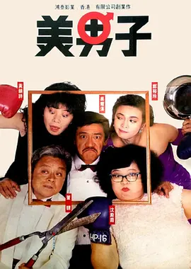 Q：你一直坚持做音乐，也不断在表演行业里尝试，你觉得当下的自己正处于一个什么样的状态？