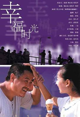 除此之外，电影频道还将播出： 《极速保镖》孤胆英雄为正义拼命，为情怀而战，刀尖舔血、拳拳到肉。