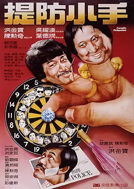 上一页12345...99下一页 | | | | | | 电影频道节目中心官方网站CCTV6 VIP影院 全部 电影 电视剧 影人 视频 图片 新闻 更新时间 所有 1小时内 今日内 1周内 1个月内 从资讯频道搜索 结果 63157 条 郭涛夫妇低调现身民政局 疑离婚难逃七年之痒 2013-04-08 近日，记者在北京市朝阳区民政局婚姻登记处发现了郭涛夫妇二人。