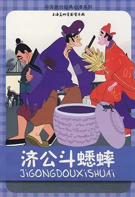 此外，影片试图通过经典歌曲和名场面唤起观众情怀，但生硬的复刻场面和混乱的解构逻辑让整部电影显得既无聊又尴尬，让观众直言：“不如直接重映1937年版。
